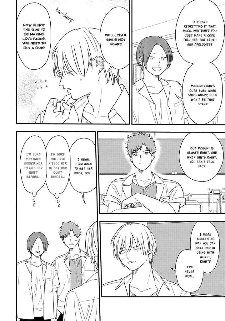 Soushi Souai (Liberum) chapter 74 page 8