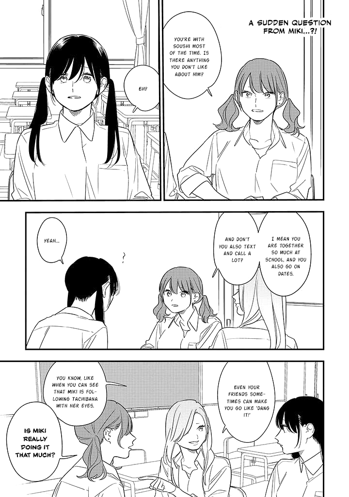 Soushi Souai (Liberum) chapter 75.1 page 1