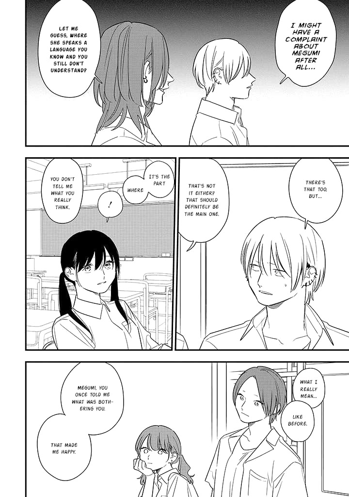 Soushi Souai (Liberum) chapter 75.1 page 12