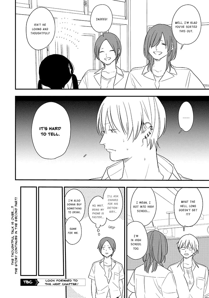 Soushi Souai (Liberum) chapter 75.1 page 18