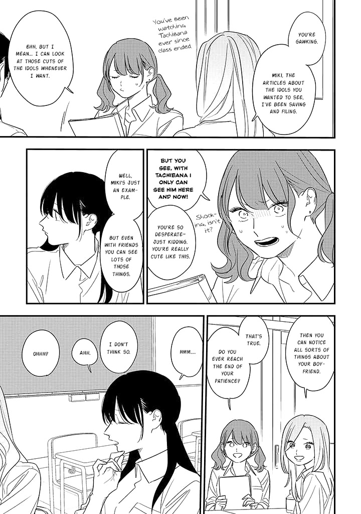 Soushi Souai (Liberum) chapter 75.1 page 3