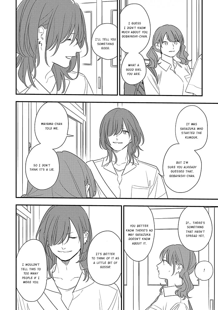 Soushi Souai (Liberum) chapter 75.2 page 12