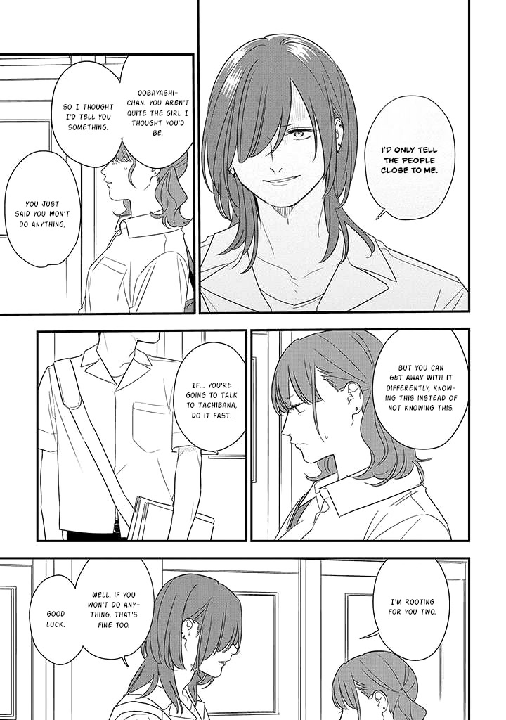 Soushi Souai (Liberum) chapter 75.2 page 13