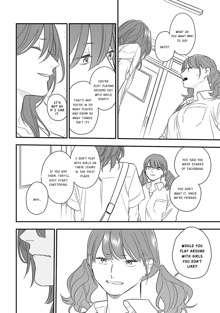 Soushi Souai (Liberum) chapter 75.2 page 14