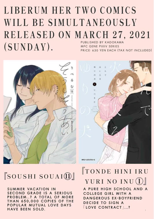 Soushi Souai (Liberum) chapter 75.2 page 18