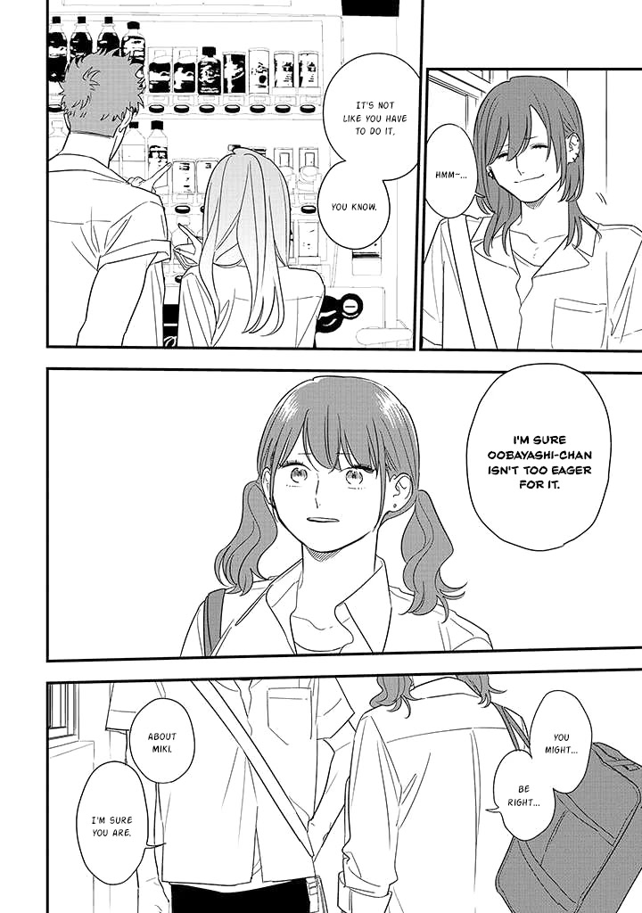 Soushi Souai (Liberum) chapter 75.2 page 4