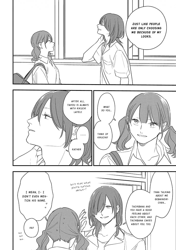 Soushi Souai (Liberum) chapter 75.2 page 8