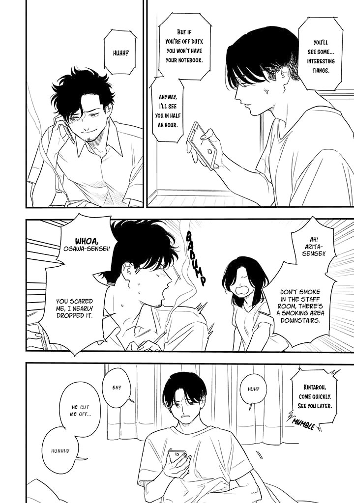 Soushi Souai (Liberum) chapter 76 page 12