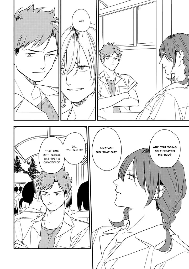 Soushi Souai (Liberum) chapter 76 page 14