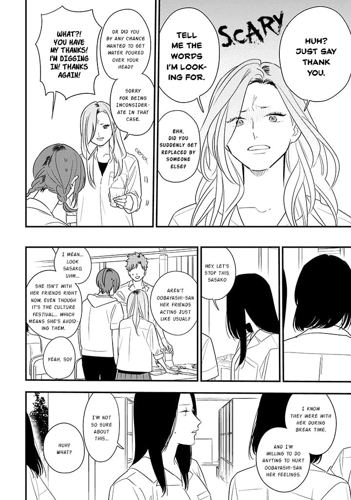 Soushi Souai (Liberum) chapter 76 page 18