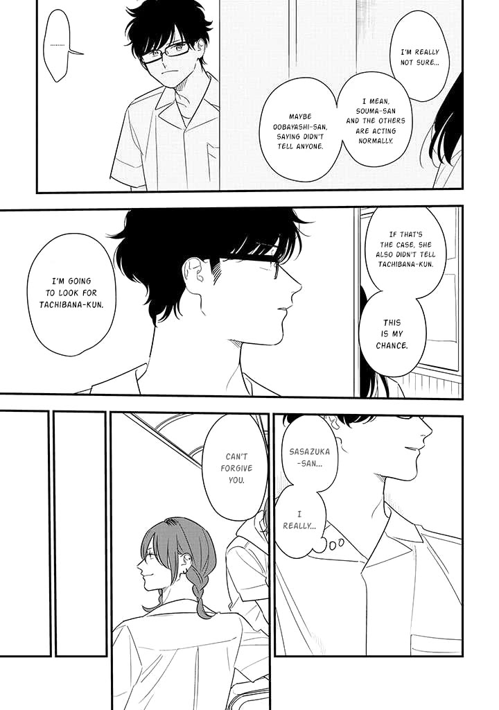 Soushi Souai (Liberum) chapter 76 page 19