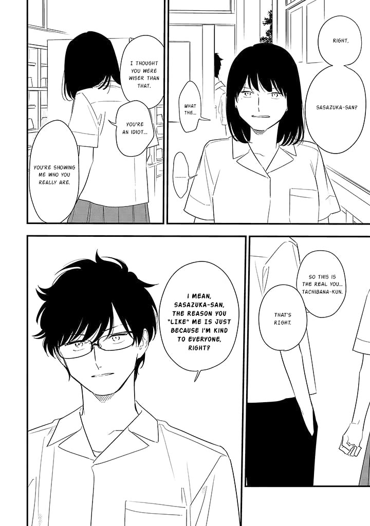 Soushi Souai (Liberum) chapter 77 page 10