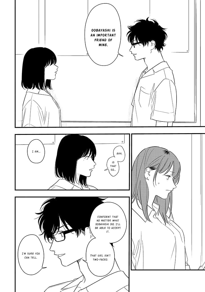 Soushi Souai (Liberum) chapter 77 page 12