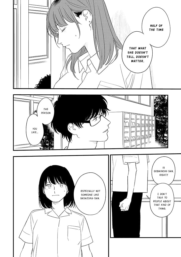 Soushi Souai (Liberum) chapter 77 page 14