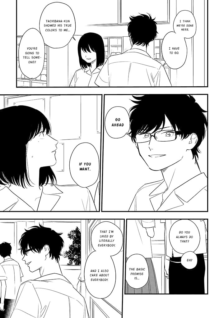 Soushi Souai (Liberum) chapter 77 page 15