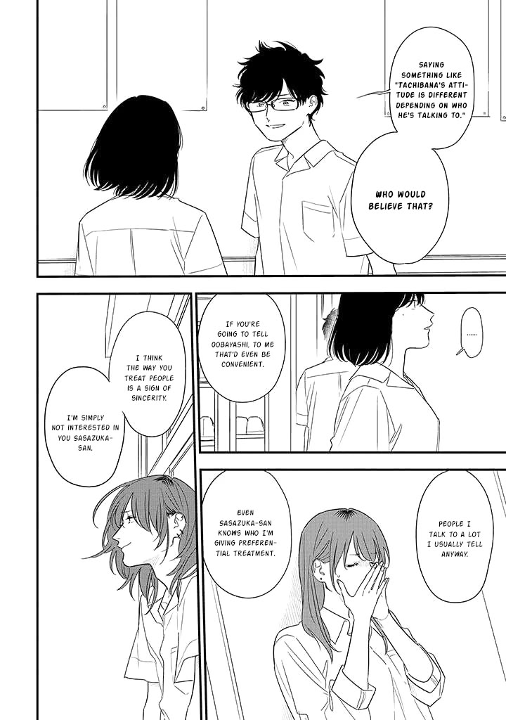 Soushi Souai (Liberum) chapter 77 page 16