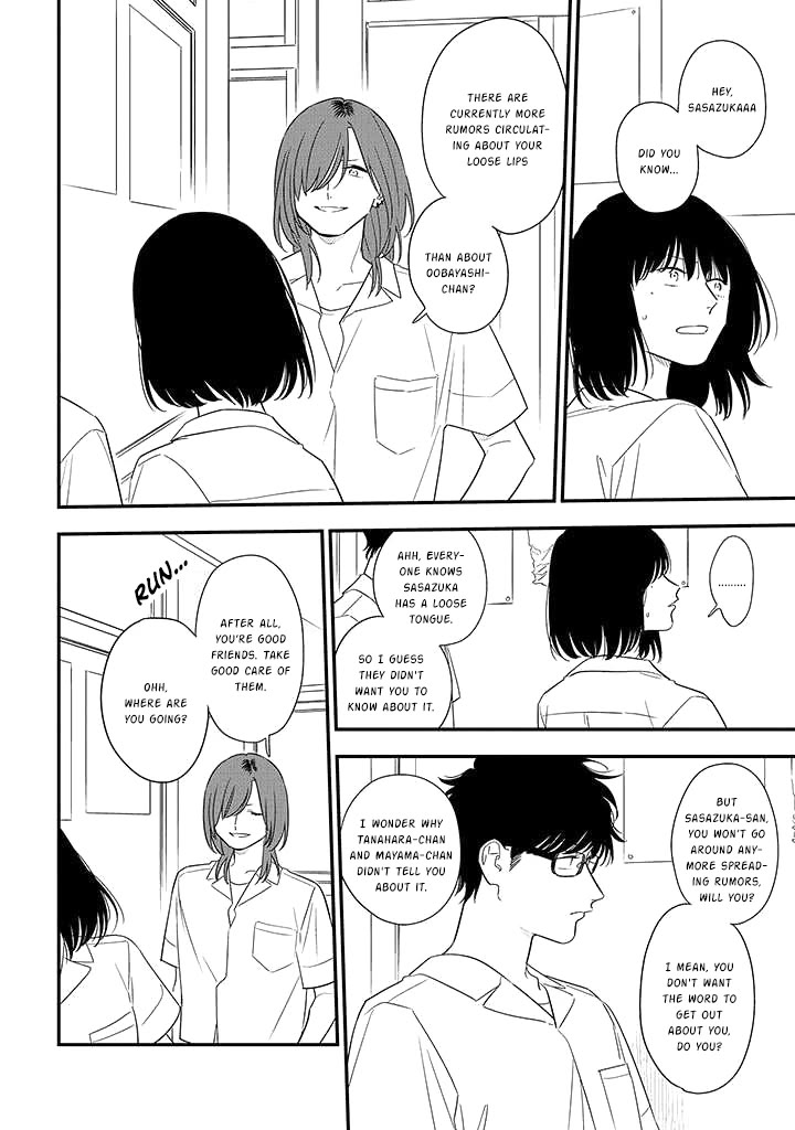 Soushi Souai (Liberum) chapter 77 page 22