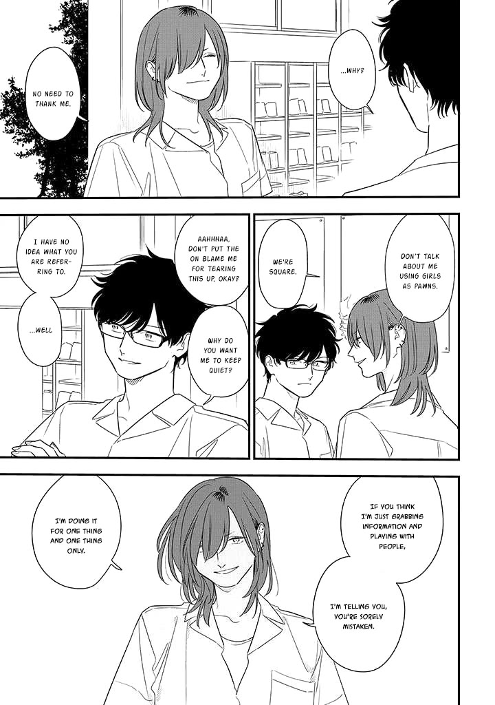 Soushi Souai (Liberum) chapter 77 page 23