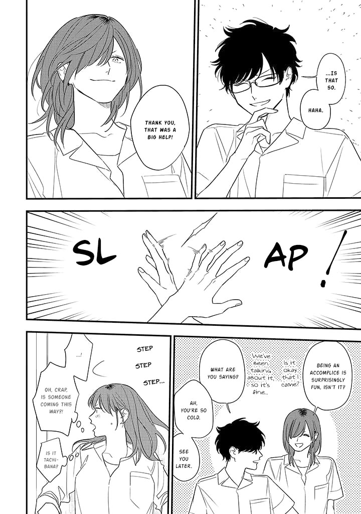 Soushi Souai (Liberum) chapter 77 page 24