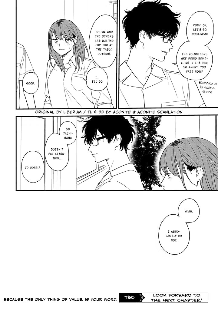 Soushi Souai (Liberum) chapter 77 page 32