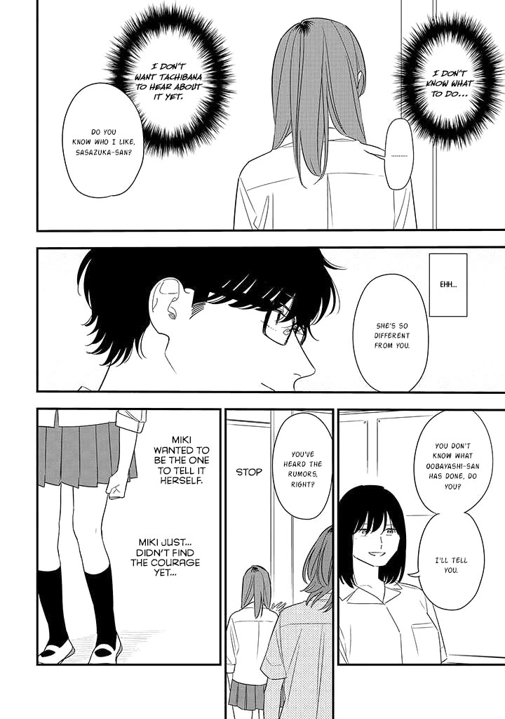 Soushi Souai (Liberum) chapter 77 page 4