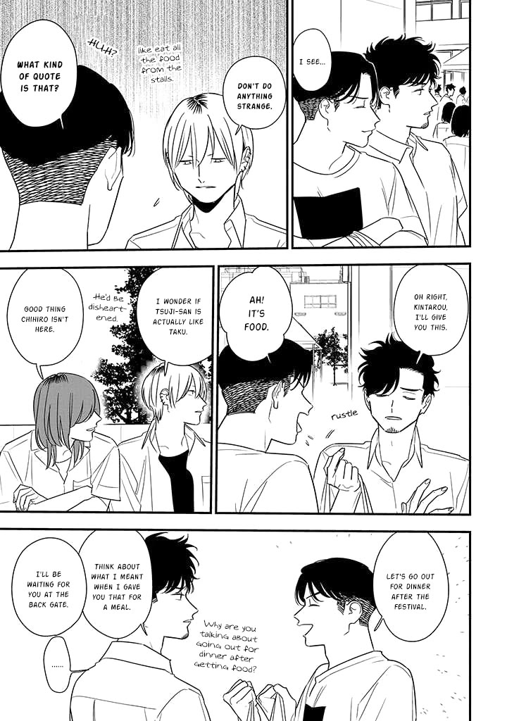 Soushi Souai (Liberum) chapter 78 page 21