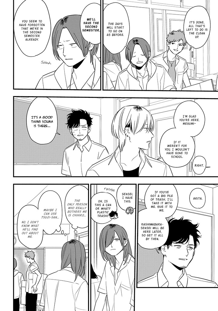 Soushi Souai (Liberum) chapter 79 page 16