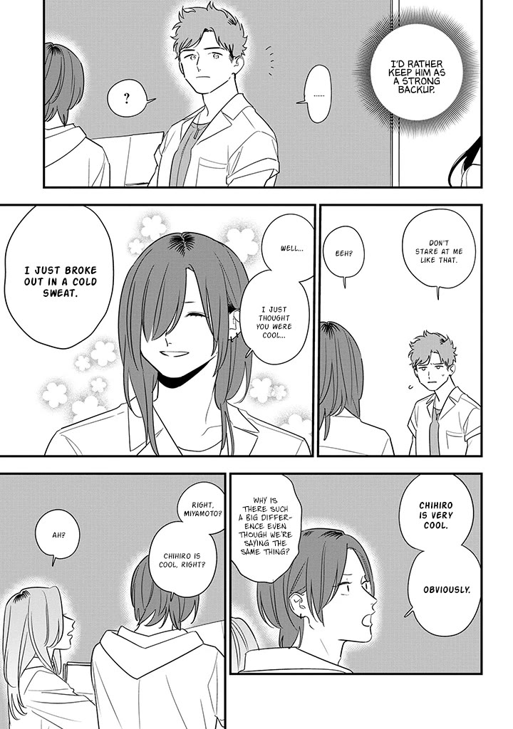 Soushi Souai (Liberum) chapter 79 page 17