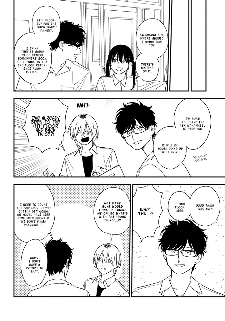 Soushi Souai (Liberum) chapter 79 page 24