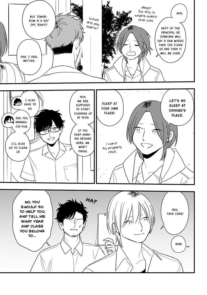 Soushi Souai (Liberum) chapter 79 page 3