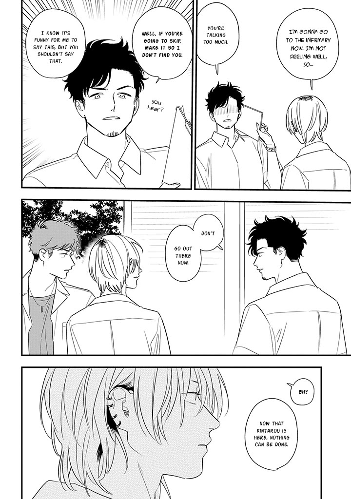 Soushi Souai (Liberum) chapter 79 page 4