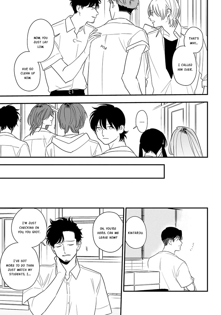 Soushi Souai (Liberum) chapter 79 page 5