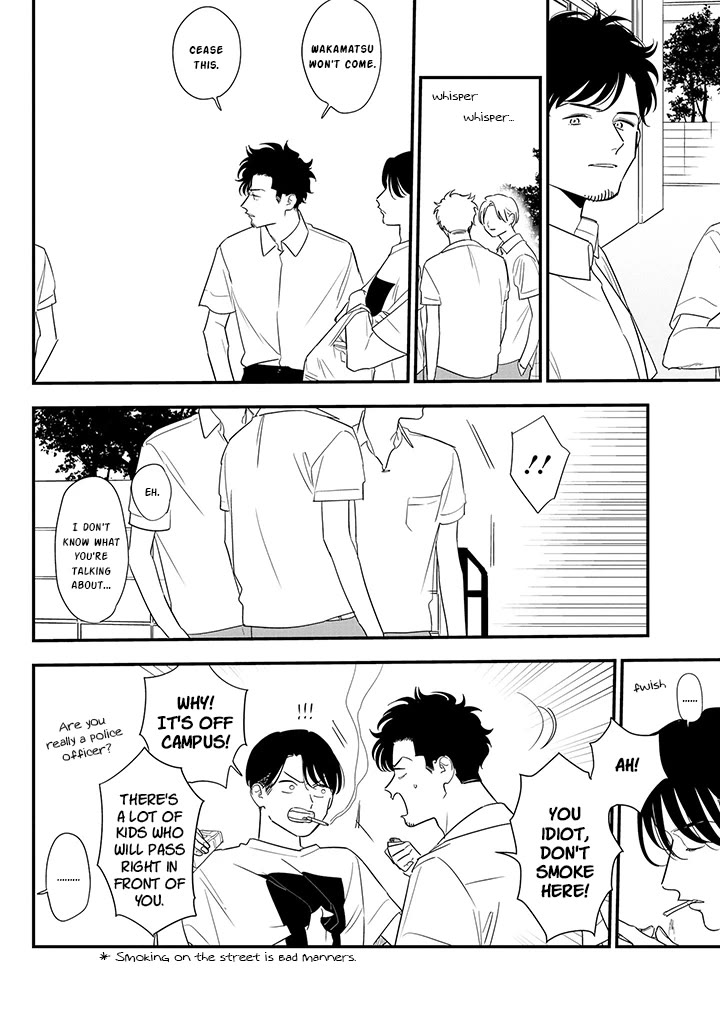 Soushi Souai (Liberum) chapter 79 page 6