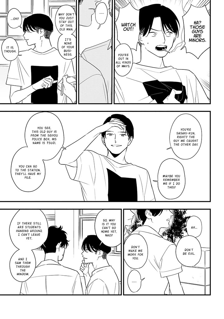 Soushi Souai (Liberum) chapter 79 page 7