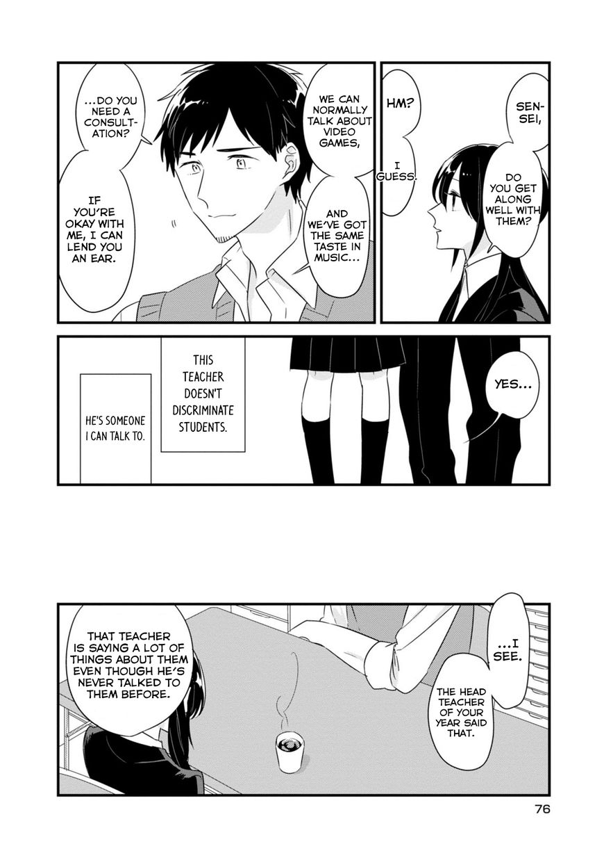 Soushi Souai (Liberum) chapter 8 page 11