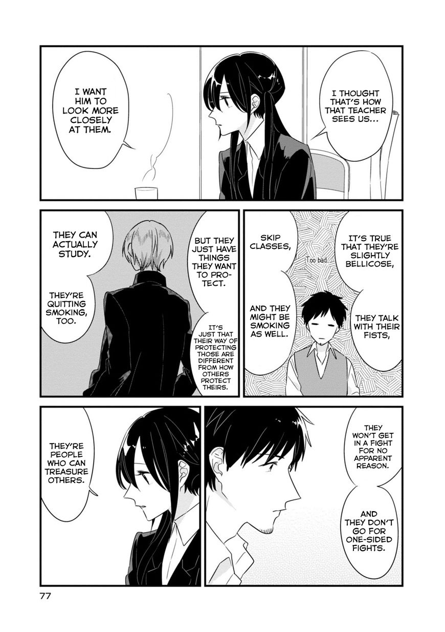 Soushi Souai (Liberum) chapter 8 page 12