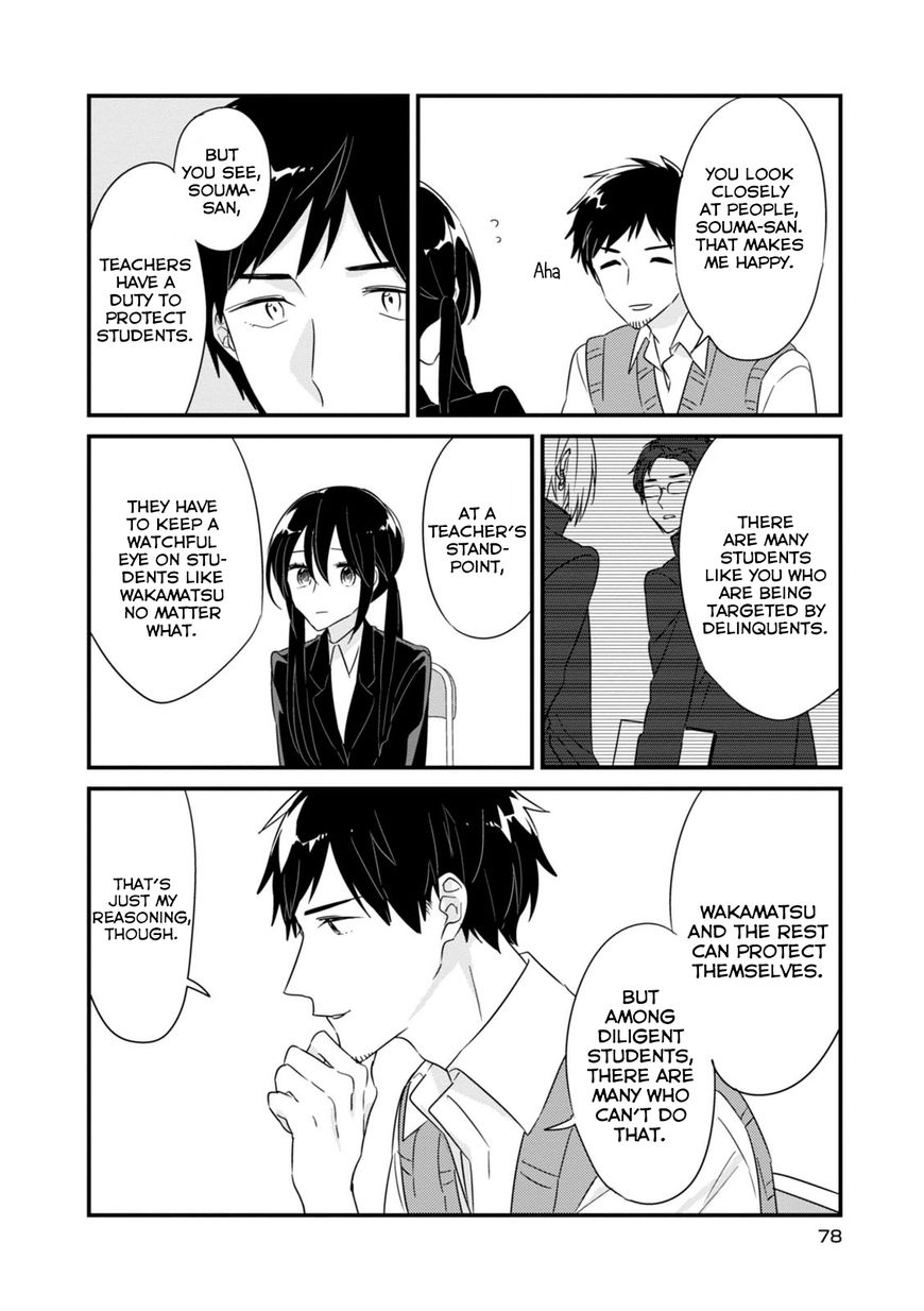 Soushi Souai (Liberum) chapter 8 page 13