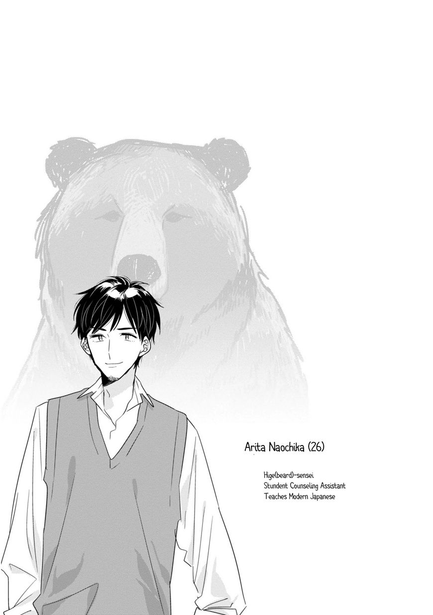 Soushi Souai (Liberum) chapter 8 page 15