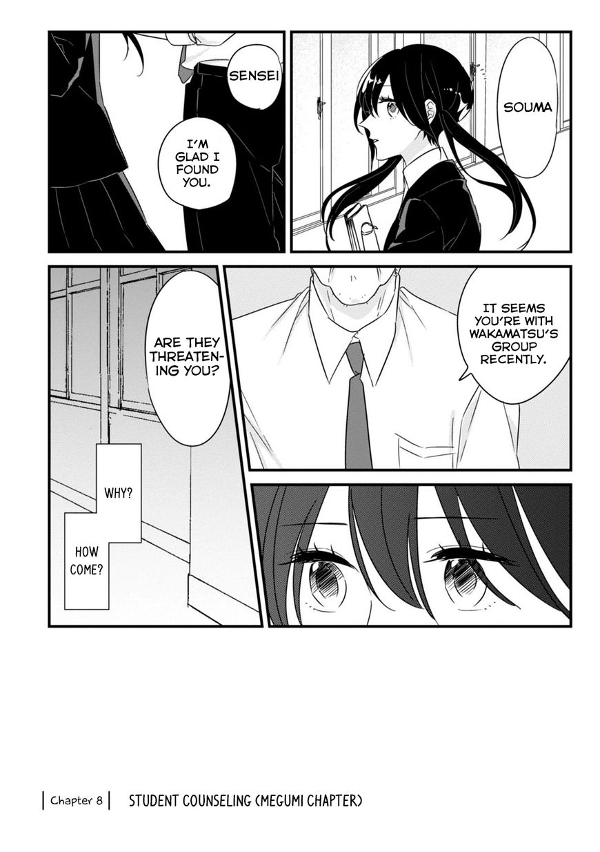 Soushi Souai (Liberum) chapter 8 page 2