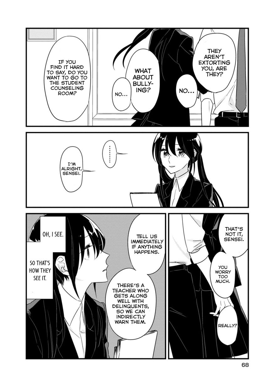 Soushi Souai (Liberum) chapter 8 page 3