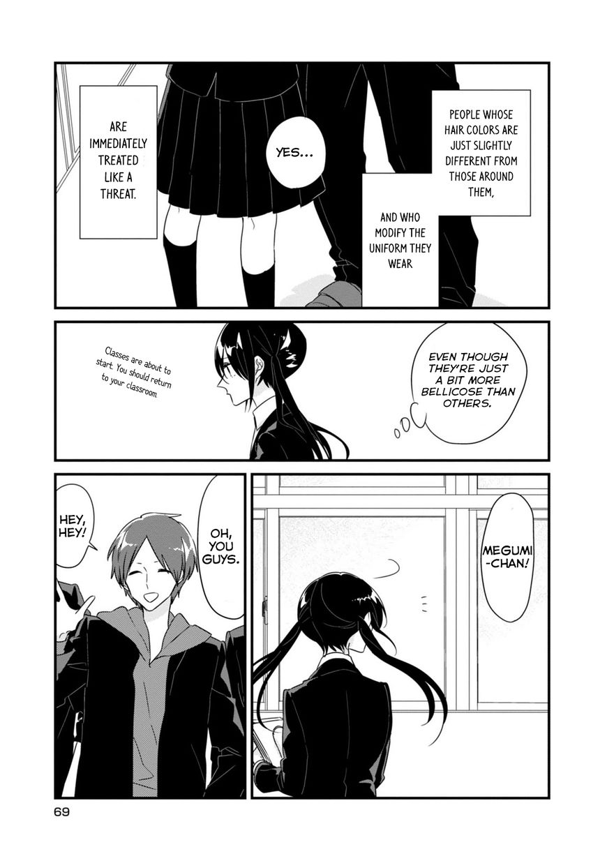 Soushi Souai (Liberum) chapter 8 page 4