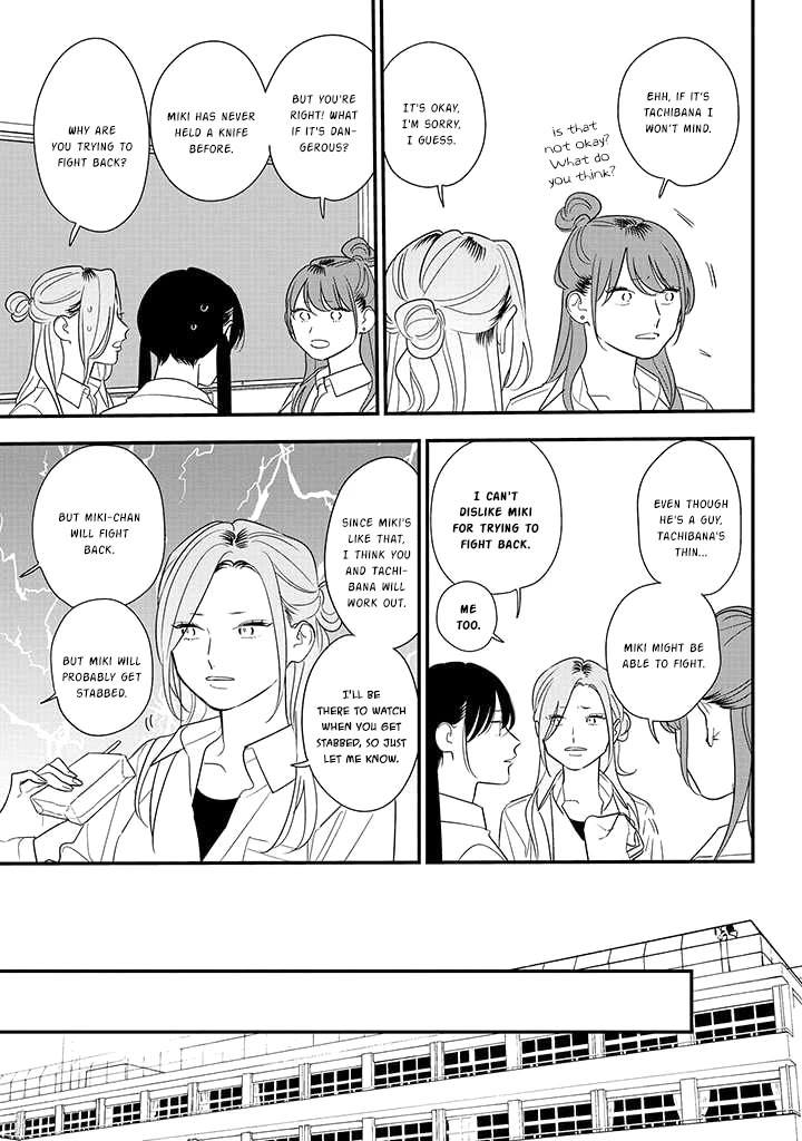 Soushi Souai (Liberum) chapter 80 page 11