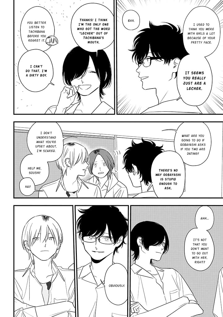 Soushi Souai (Liberum) chapter 80 page 14