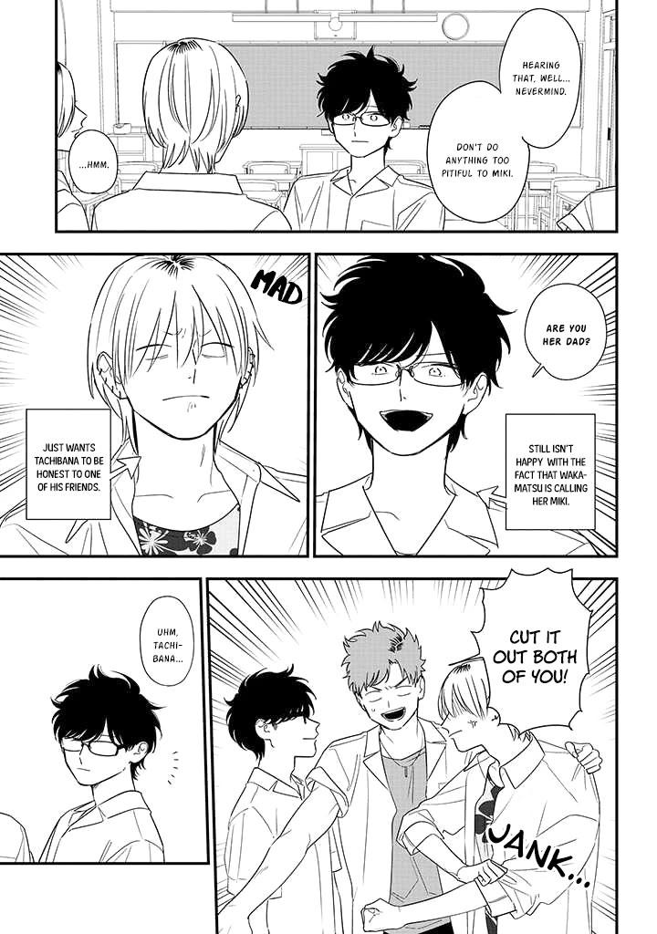 Soushi Souai (Liberum) chapter 80 page 15