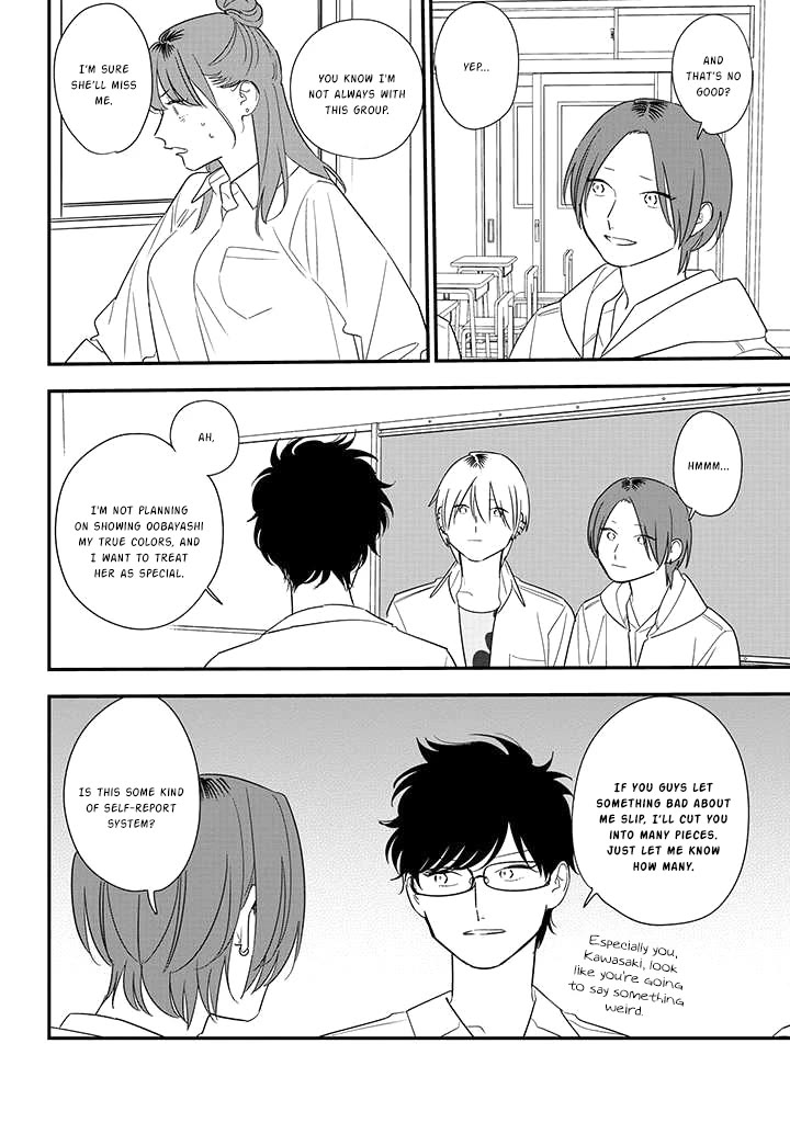 Soushi Souai (Liberum) chapter 80 page 4