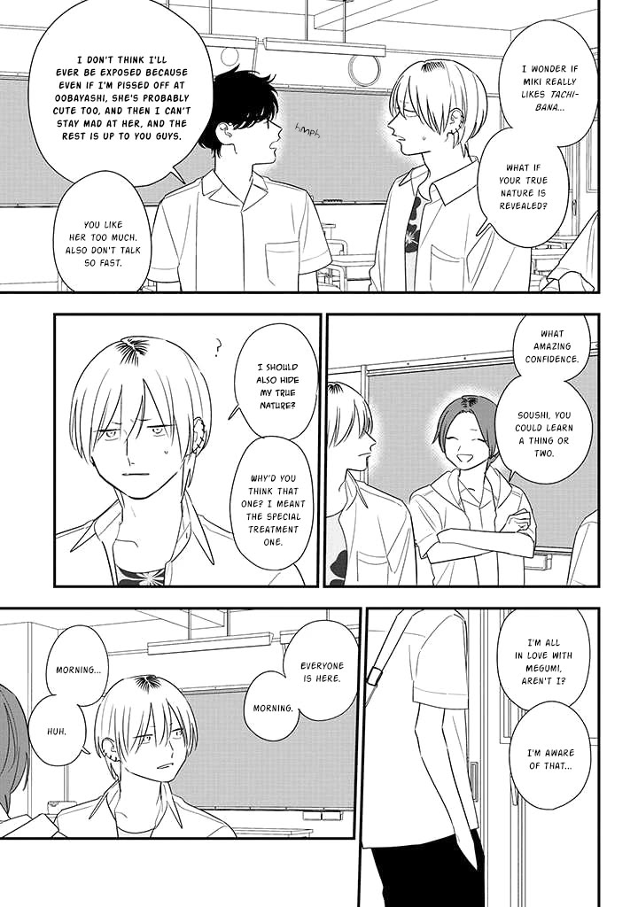 Soushi Souai (Liberum) chapter 80 page 5