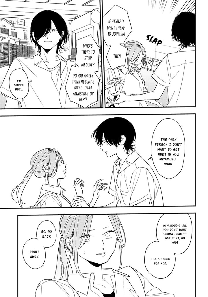 Soushi Souai (Liberum) chapter 81 page 15