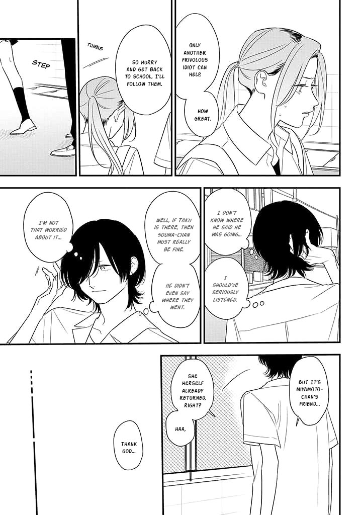 Soushi Souai (Liberum) chapter 81 page 17