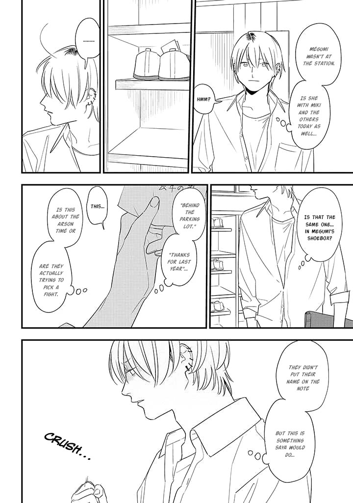 Soushi Souai (Liberum) chapter 81 page 2