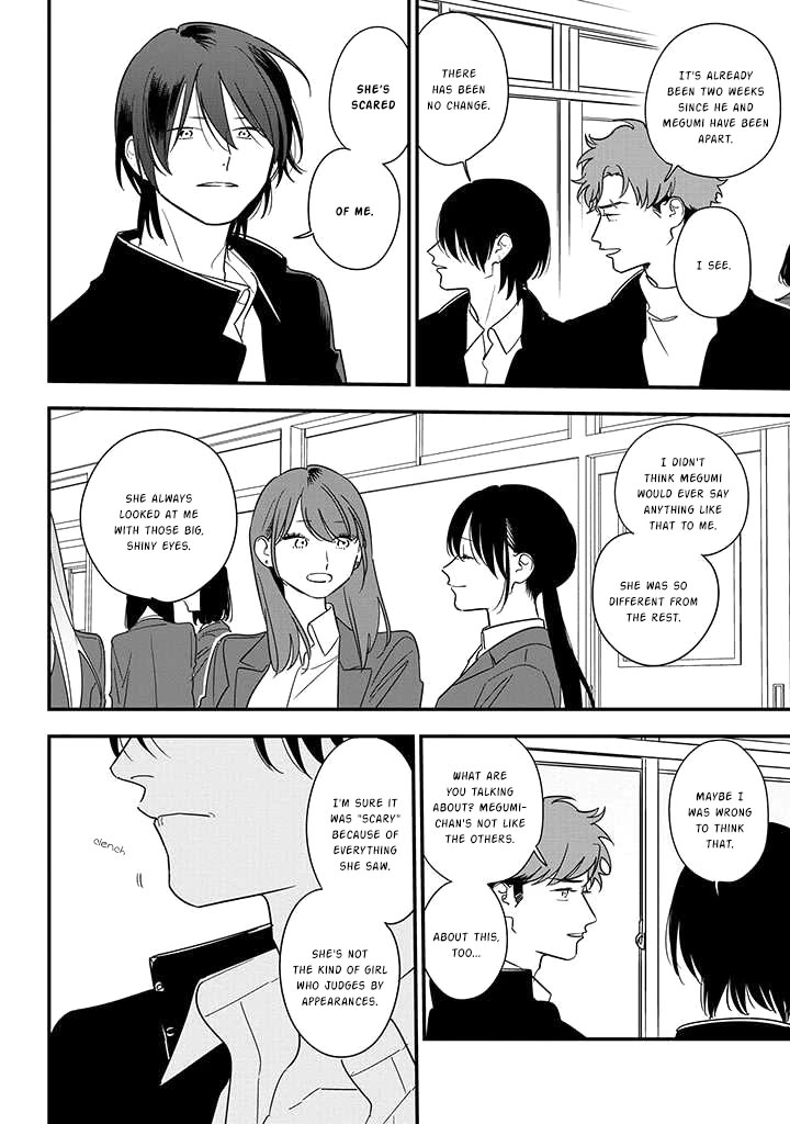 Soushi Souai (Liberum) chapter 82 page 12